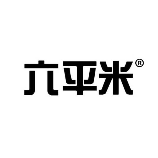 北京六平米漫画艺术工作室