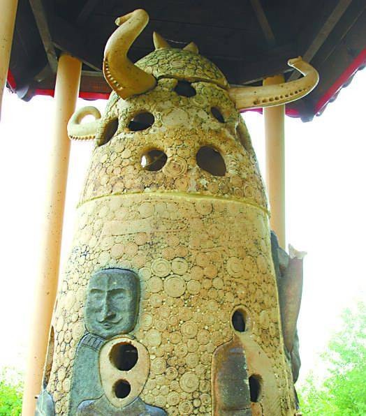 父系社会