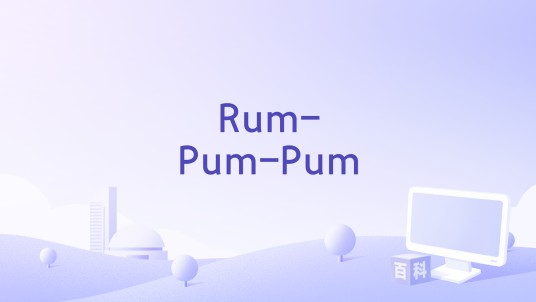 Rum-Pum-Pum