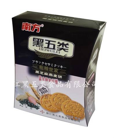 黑五类食品
