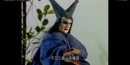 睚眦（霹雳布袋戏中的角色）