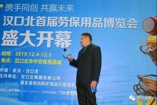 李斌（汉口北集团有限公司总裁）