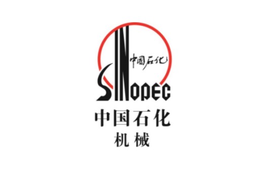 中石化石油机械股份有限公司