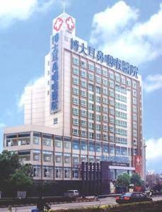 南昌博大耳鼻咽喉医院有限公司