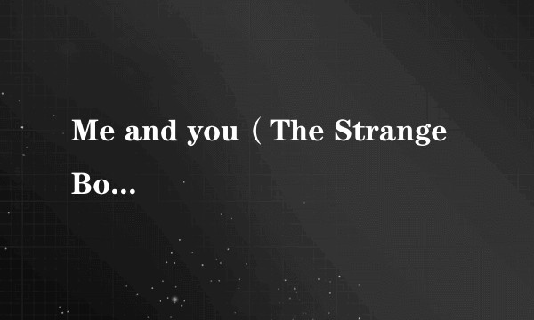 Me and you（The Strange Boys演唱的歌曲）