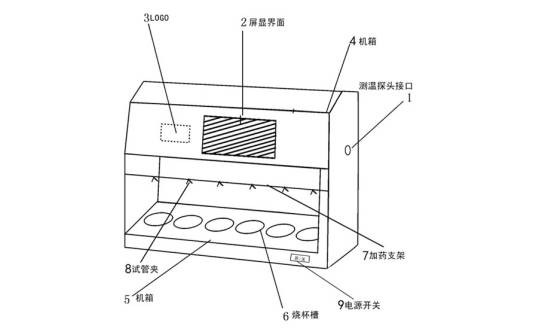 混凝试验搅拌器