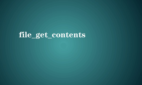 file_get_contents