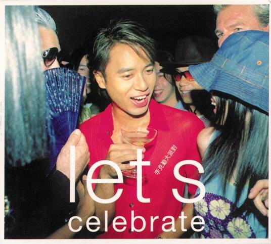 victory（2002年李克勤演唱的歌曲）