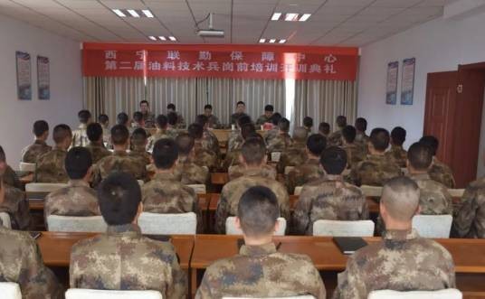 西宁联勤保障中心