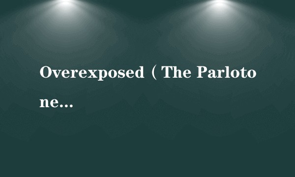 Overexposed（The Parlotones演唱的歌曲）