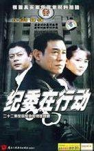 非常警示