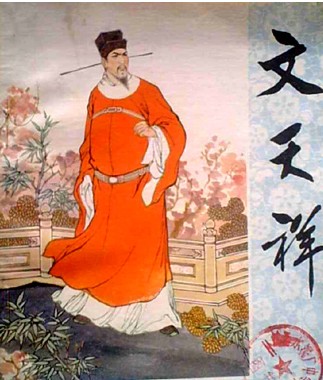 指南录后序