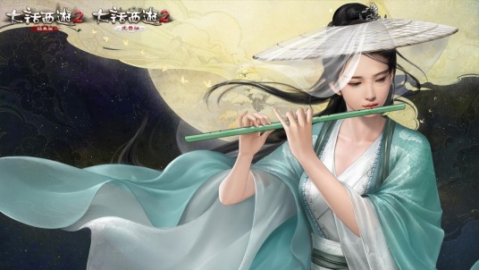 英女侠（《大话西游》系列游戏中的角色）