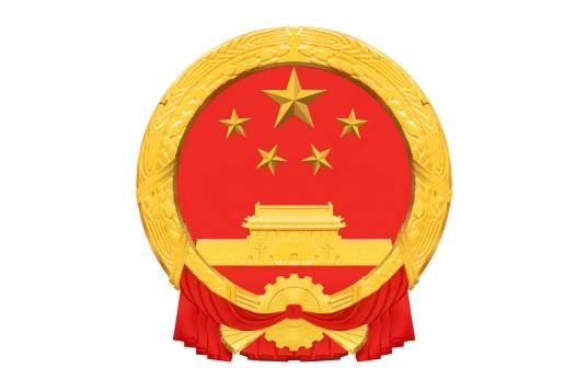 事业单位财务规则
