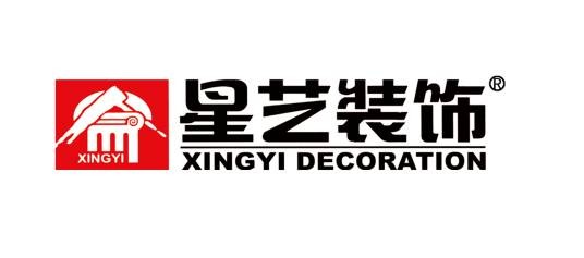 广东星艺装饰集团有限公司