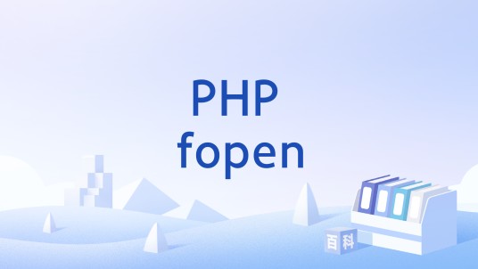 PHP fopen