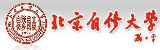 北京自修大学