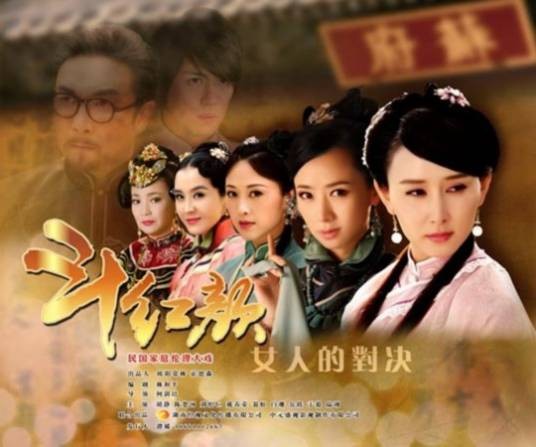 寻花（于毅演唱的歌曲）