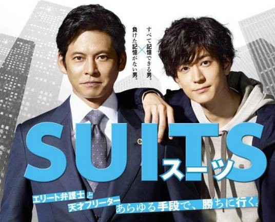 金装律师（日本2018年织田裕二主演电视剧）
