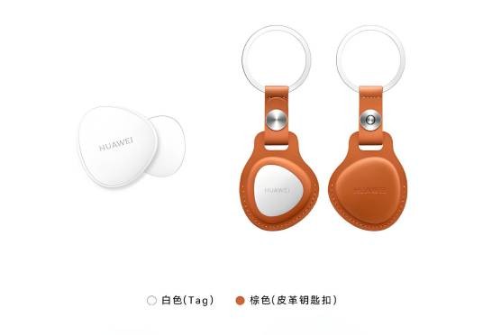 HUAWEI Tag