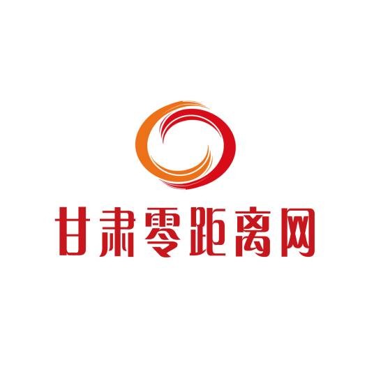 甘肃零距离网