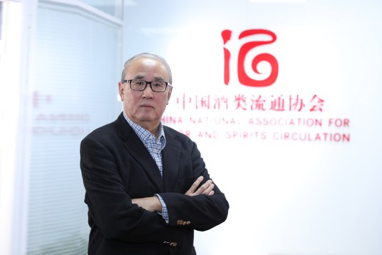 王新国(中国酒类流通协会原会长)