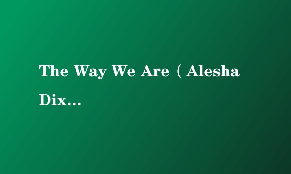 The Way We Are（Alesha Dixon演唱的歌曲）