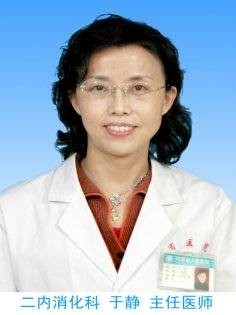 于静(河南省人民医院消化内科主任医师)