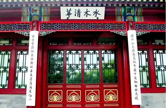 水木清华（清华园景点）
