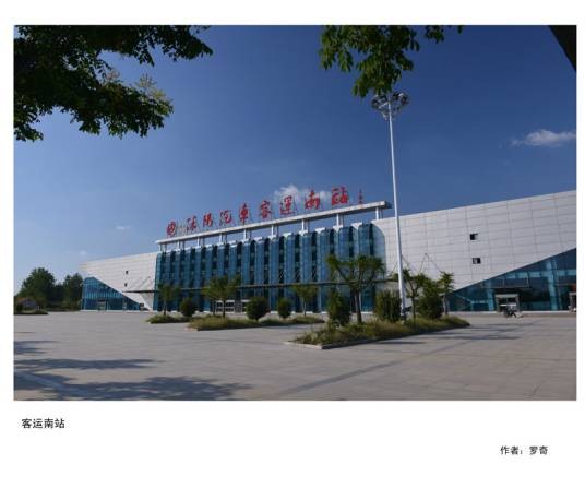 沭阳汽车客运南站