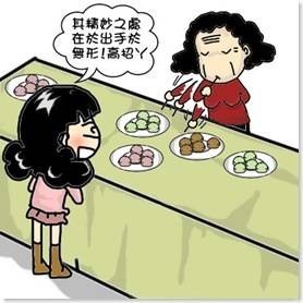 欧巴桑（三八型的老妇女）