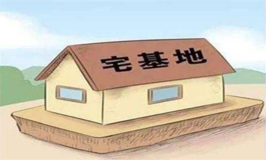农村宅基地使用权
