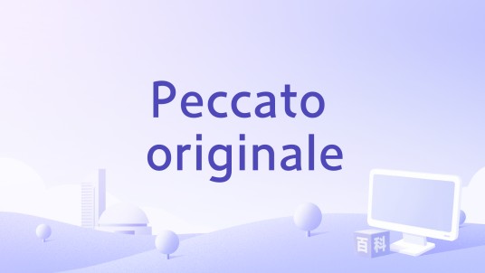 Peccato originale