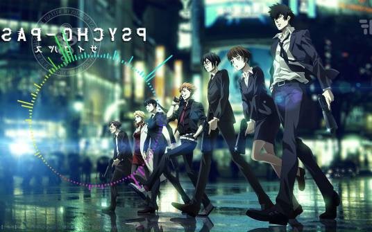 心里测量者PSYCHO-PASS