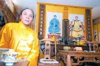 爱新觉罗·启新