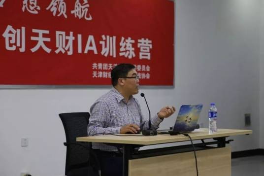 王健（天津财经大学统计系教授）