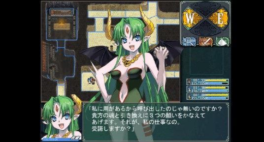 菲利斯（日本游戏《兰斯》系列中的角色）