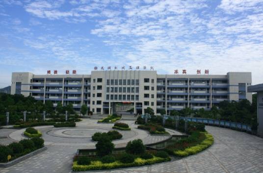 芜湖机械工程学校