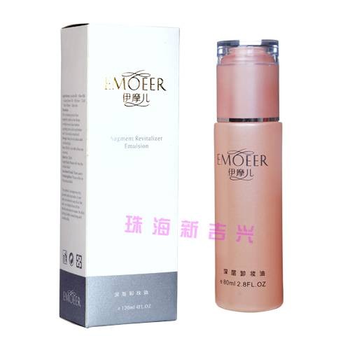 伊摩儿深层卸妆油