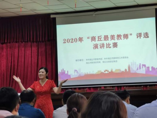 白洁（商丘市第一中学老师）
