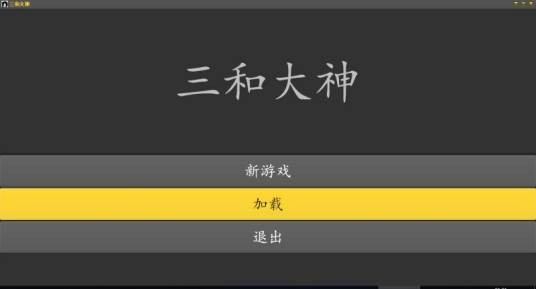 三和大神(Poorhub开发的模拟生存类游戏)
