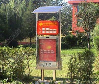 太阳能广告灯箱
