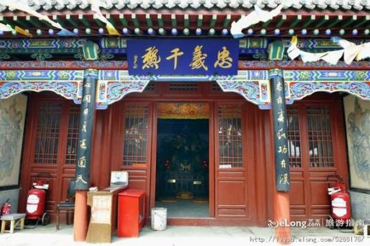 关岳庙（山西省襄垣县关岳庙）