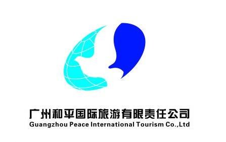 中国和平国际旅游有限责任公司