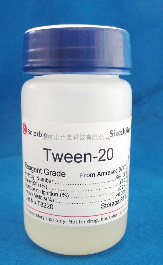 Tween（Tween）