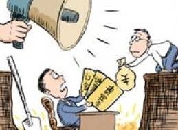 认筹金