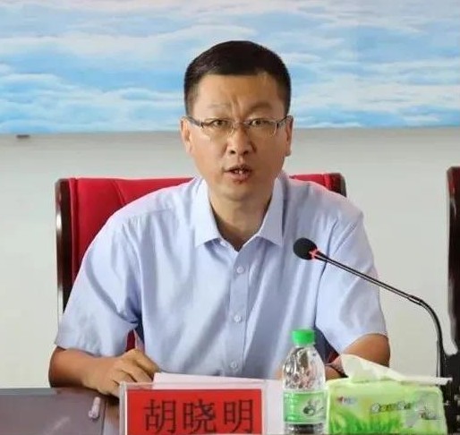 胡晓明（大庆第一中学党委书记）