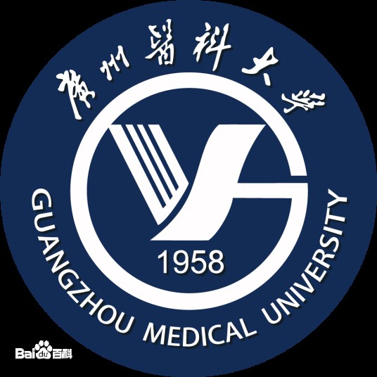 广州医科大学附属第一医院(大坦沙院区)