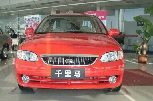 千里马（东风悦达起亚生产的小型三厢轿车）