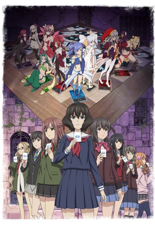失忆融合WIXOSS